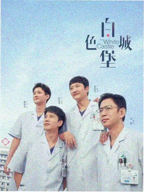 酷客影视在线观看 风起长安